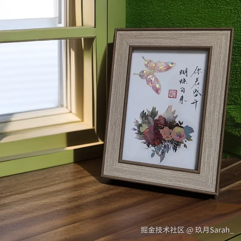 玖月Sarah_于2024-10-17 09:33发布的图片