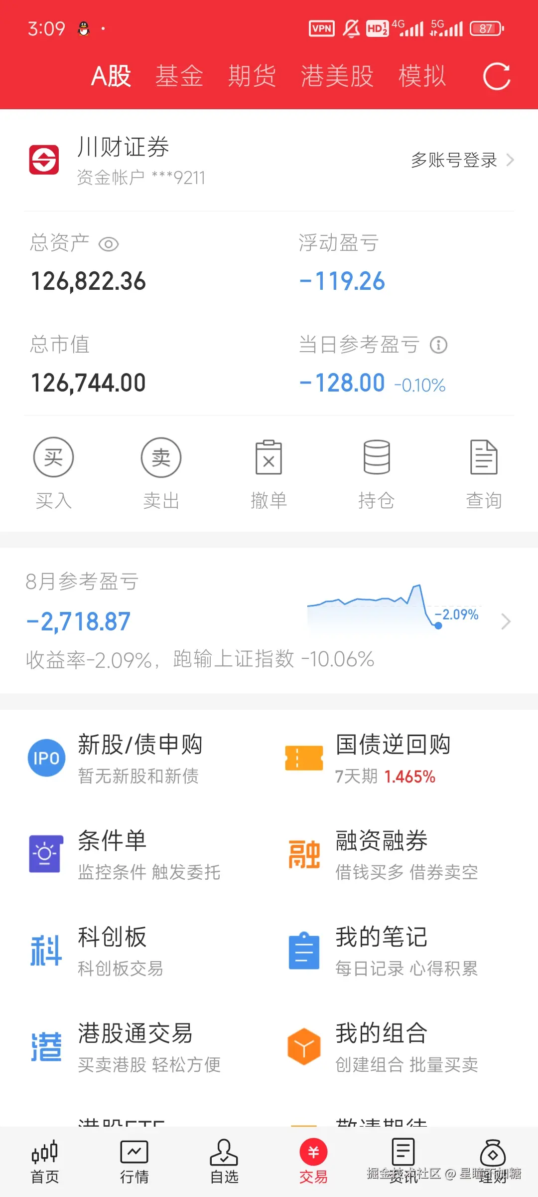 星瞳不加糖于2025-08-29 15:10发布的图片