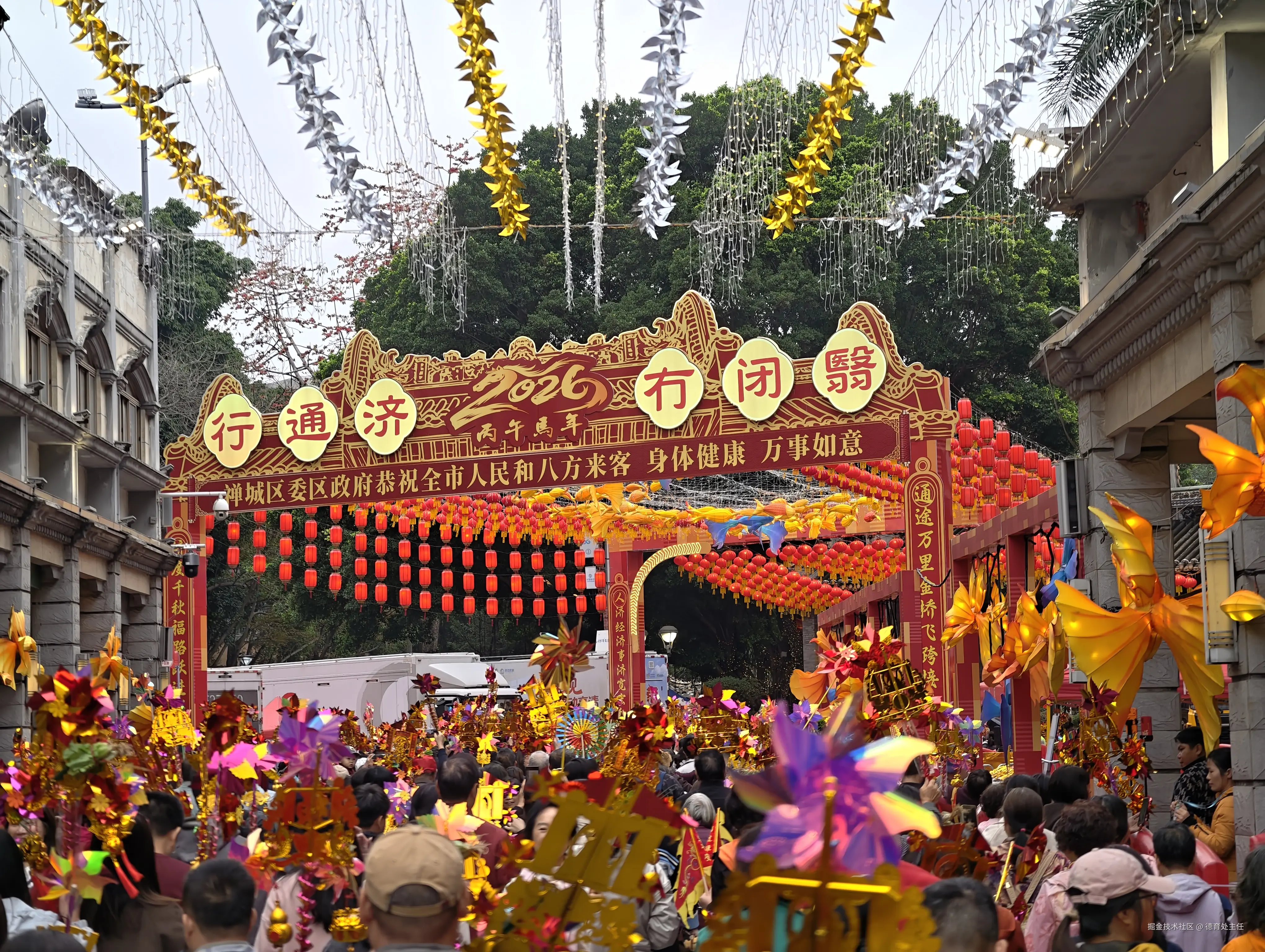 德育处主任于2026-03-04 13:36发布的图片