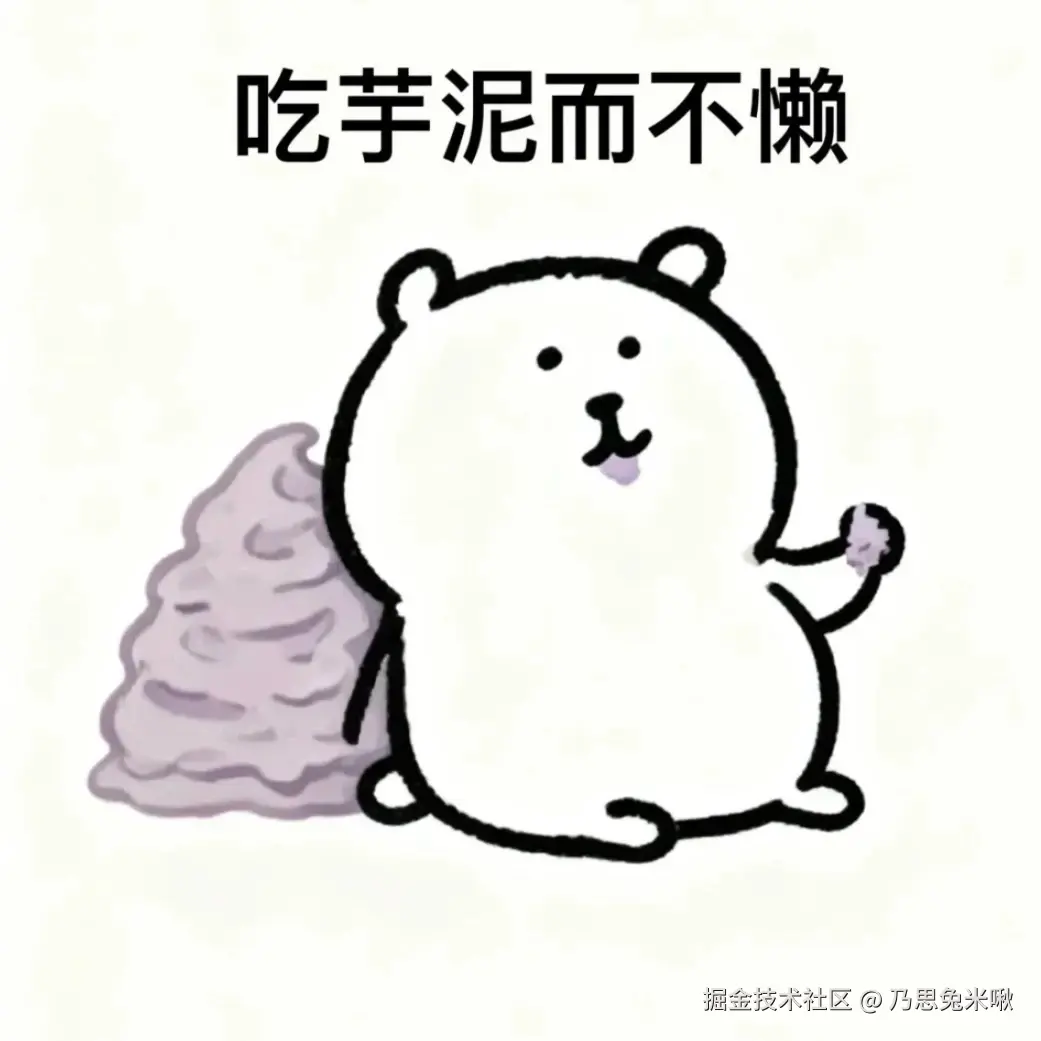 乃思兔米啾于2025-12-09 10:46发布的图片