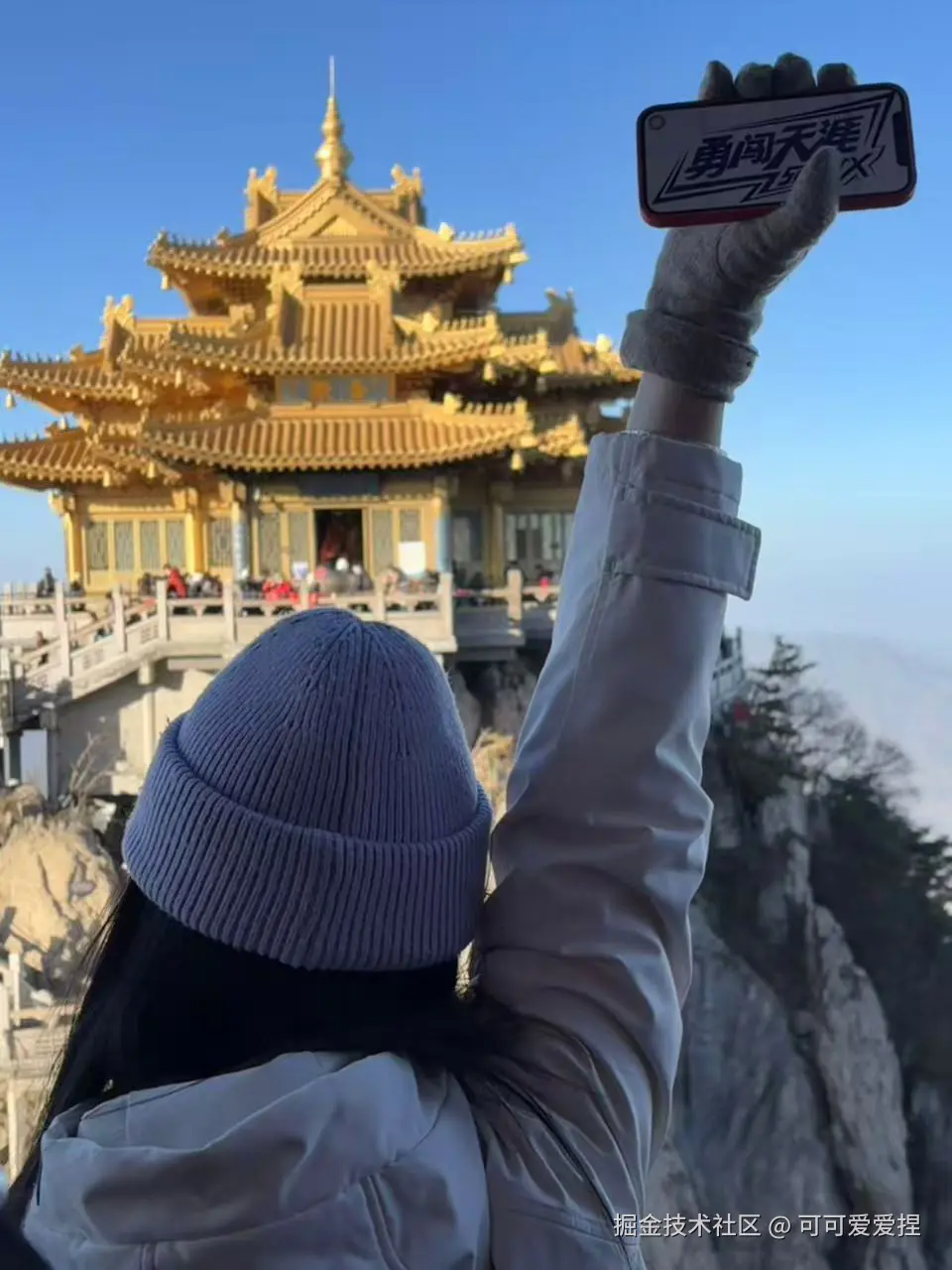 可可爱爱捏于2025-11-27 17:23发布的图片