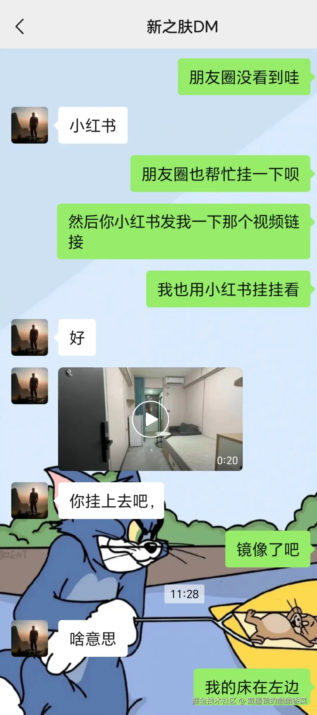 戴墨镜的酷酷香菜于2026-01-07 17:54发布的图片