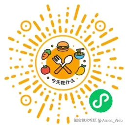 Amos_Web于2026-03-17 20:55发布的图片