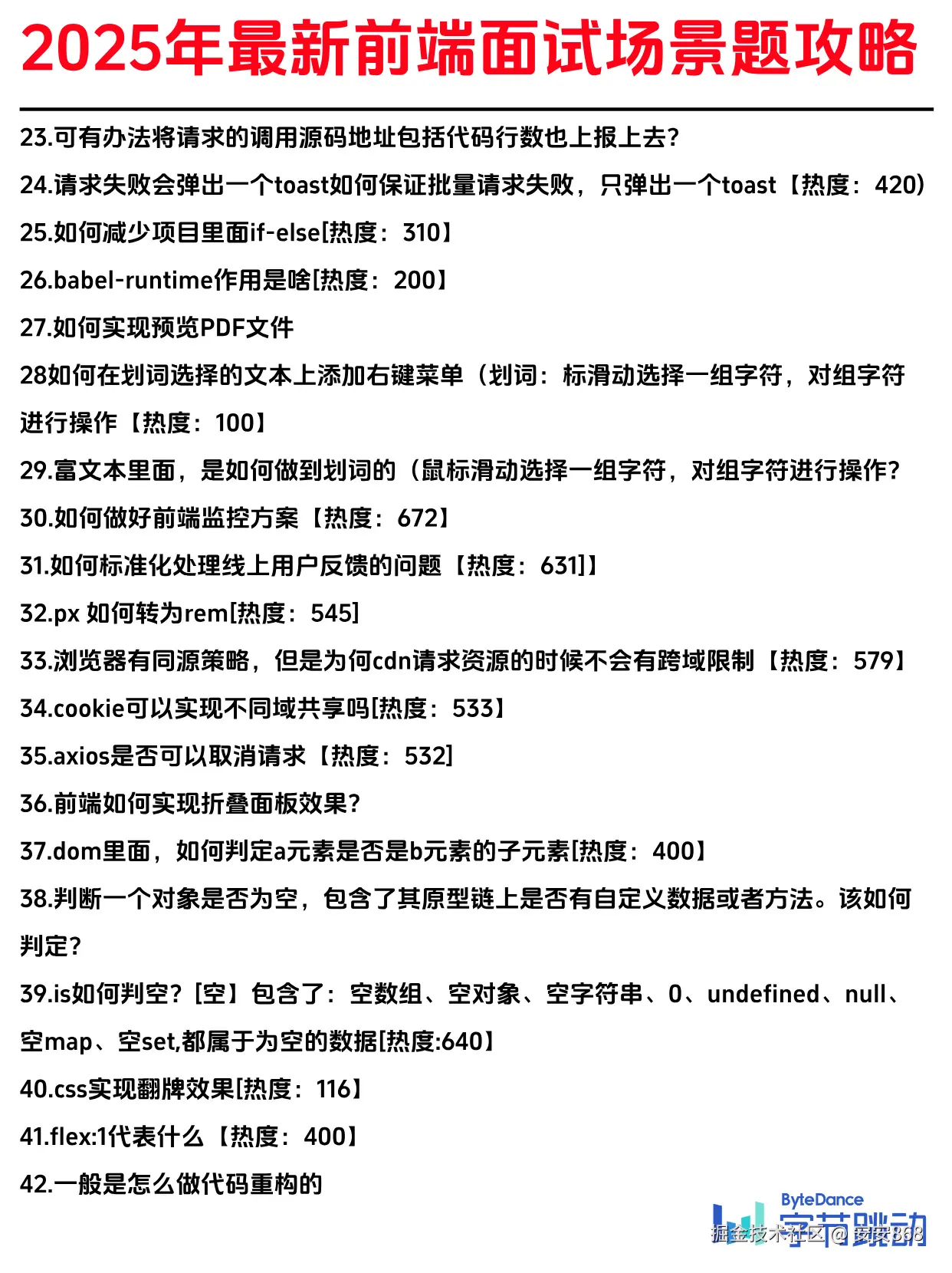 安安868于2025-09-05 18:04发布的图片