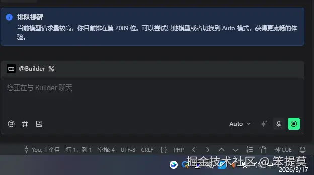 笨提莫于2026-03-17 09:58发布的图片
