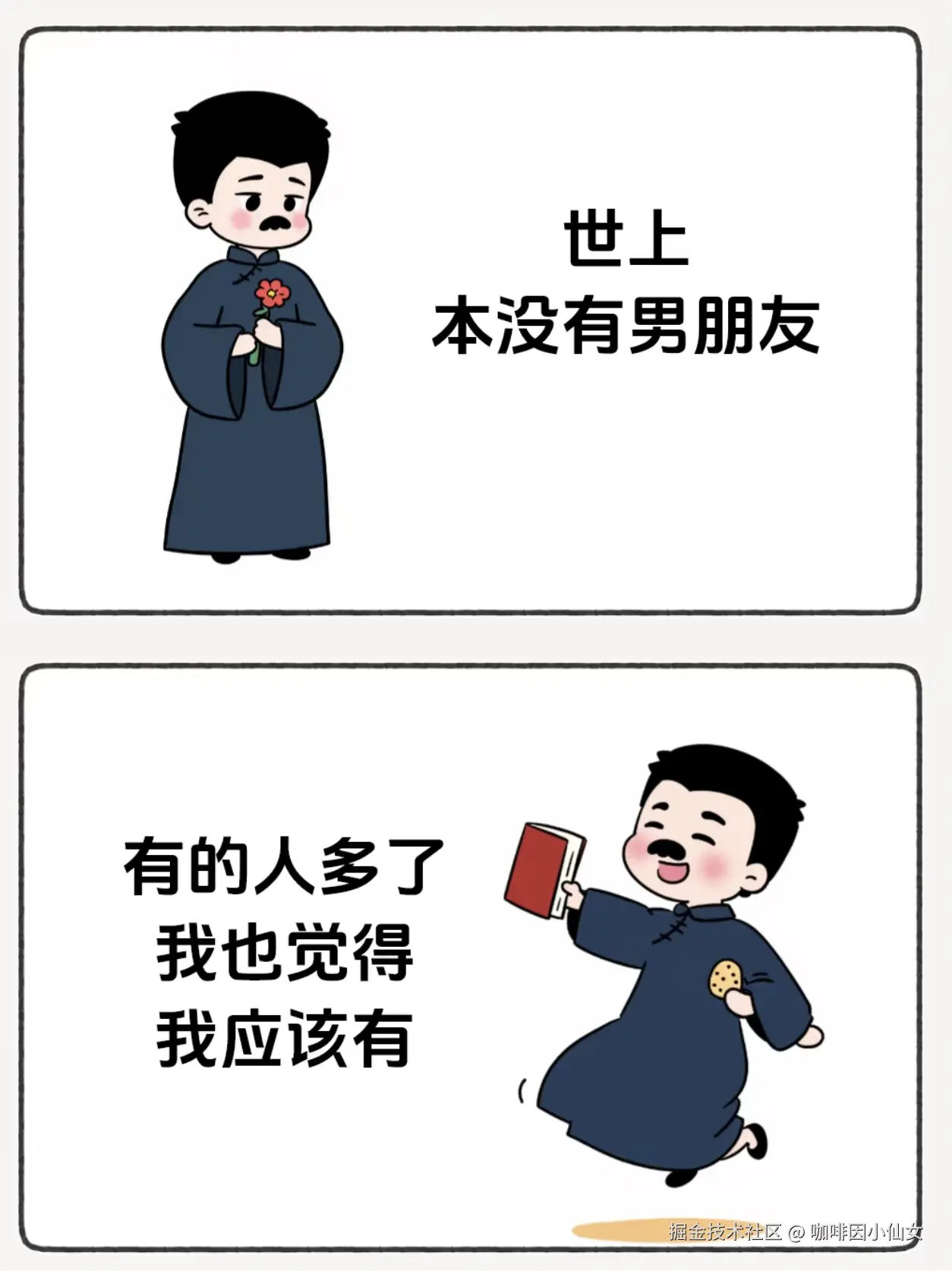 咖啡因小仙女于2025-04-09 03:35发布的图片