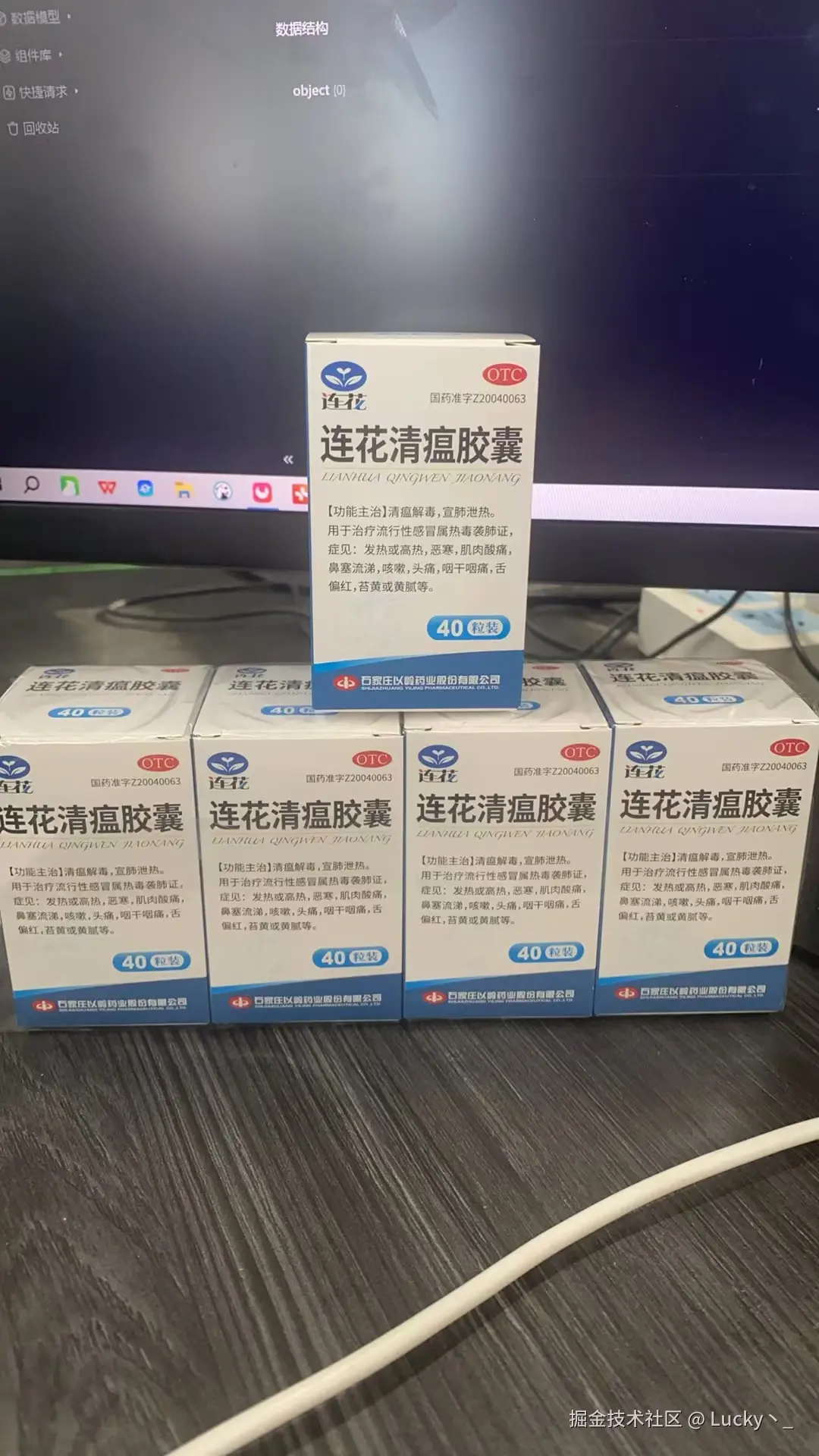 Lucky丶_于2025-01-17 13:22发布的图片