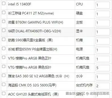 迷路的压路机于2026-01-26 14:21发布的图片