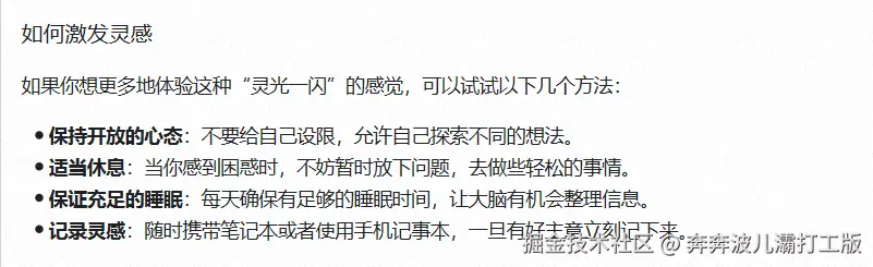 奔奔波儿灞打工版于2025-01-24 02:18发布的图片
