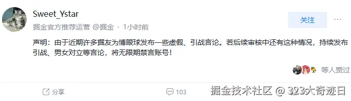 323大奇迹日于2025-06-26 11:55发布的图片