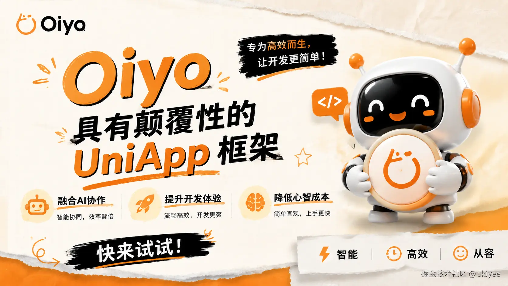 oiyo