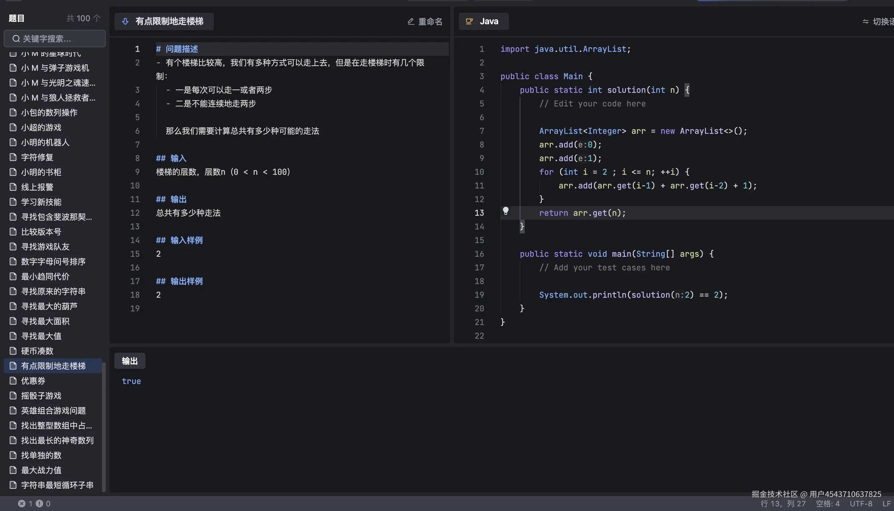 用户4543710637825于2024-09-18 12:12发布的图片