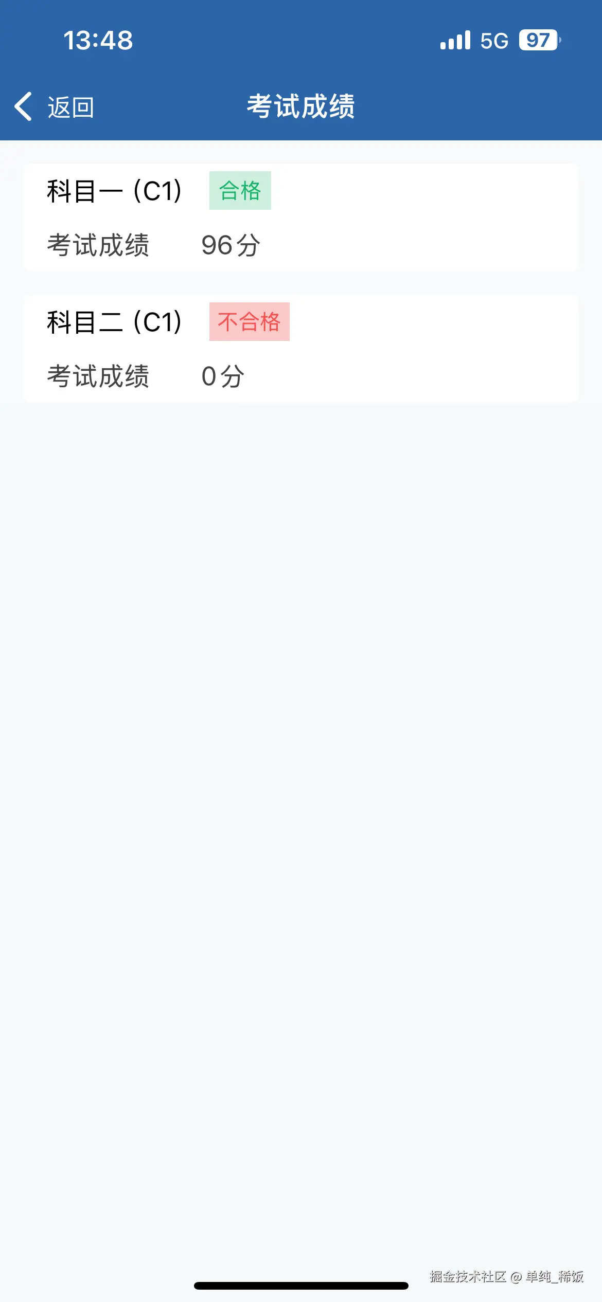 单纯_稀饭于2025-06-05 14:34发布的图片