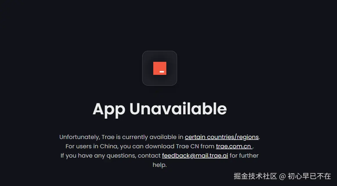 初心早已不在于2025-05-06 09:53发布的图片