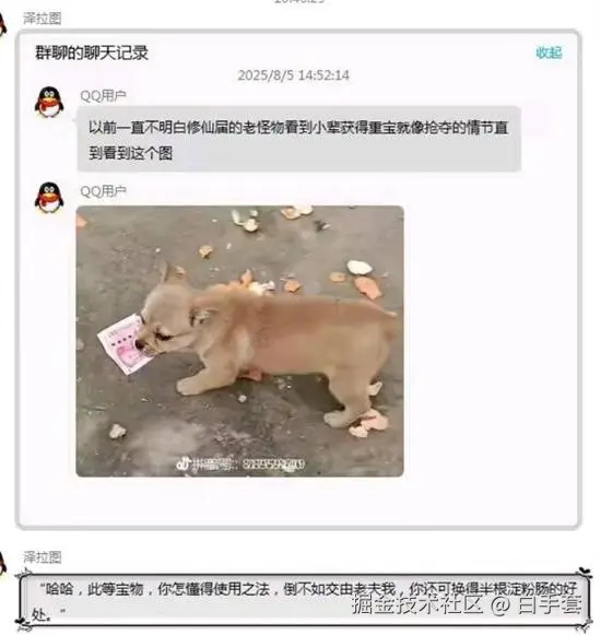白手套于2025-08-11 08:15发布的图片