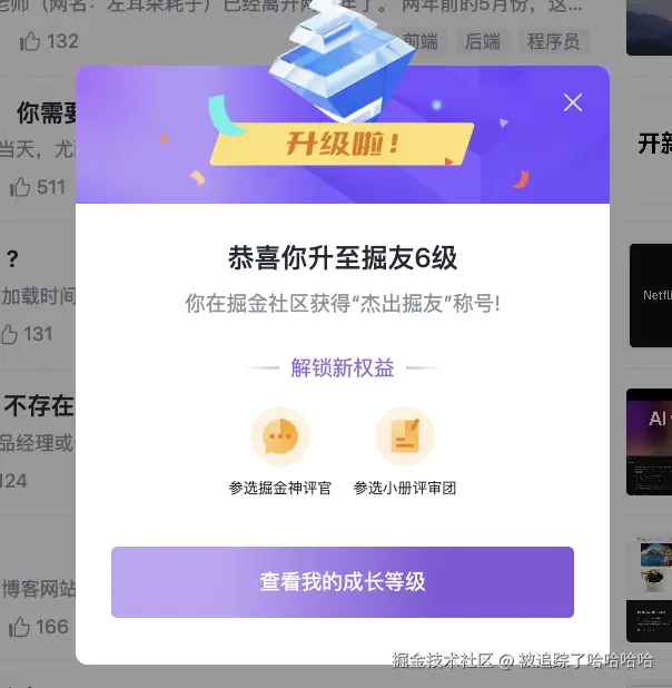 被追踪了哈哈哈哈于2025-05-27 01:35发布的图片