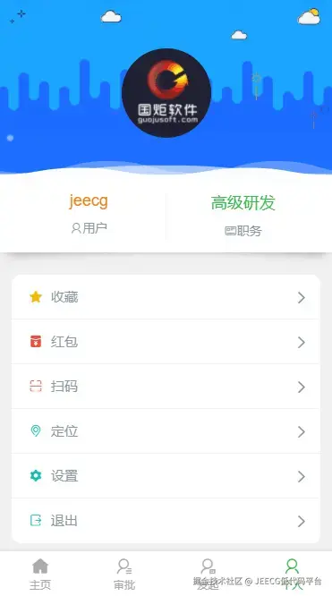 JEECG低代码平台于2025-03-10 12:04发布的图片