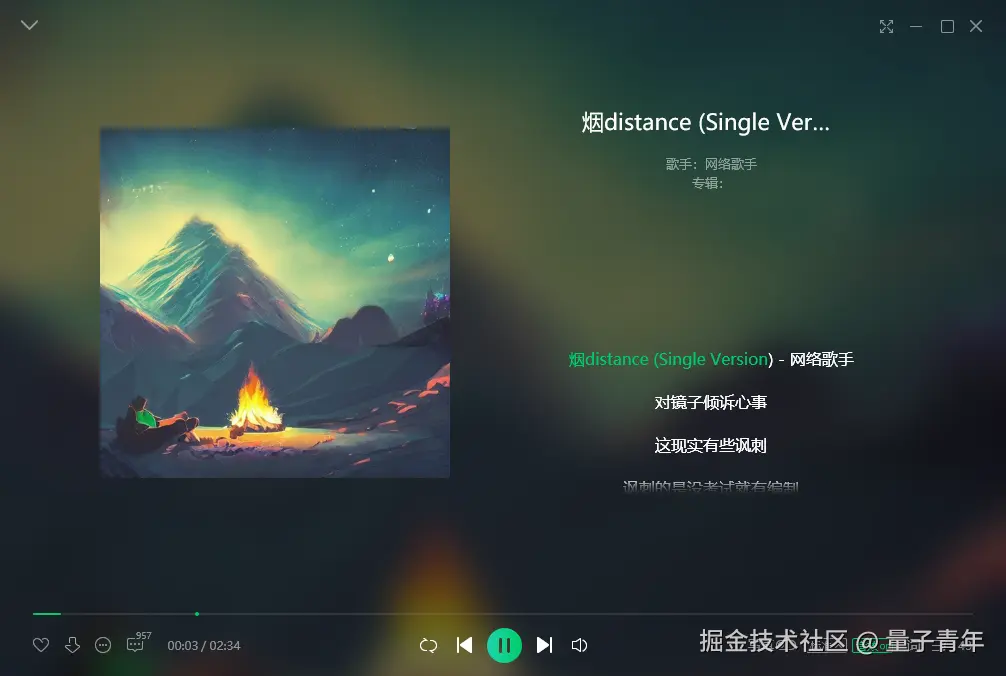 量子青年于2024-08-14 15:41发布的图片