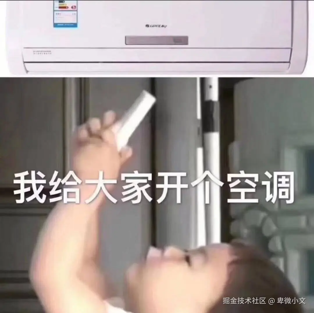 卑微小文于2025-06-06 14:18发布的图片