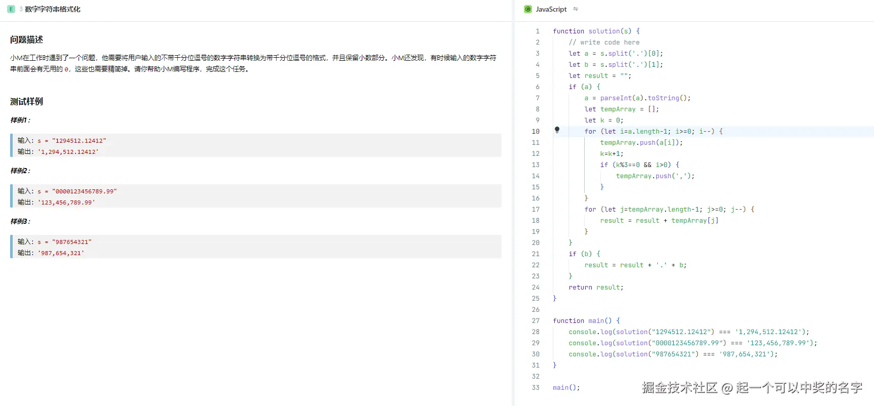 起一个可以中奖的名字于2024-12-09 02:21发布的图片