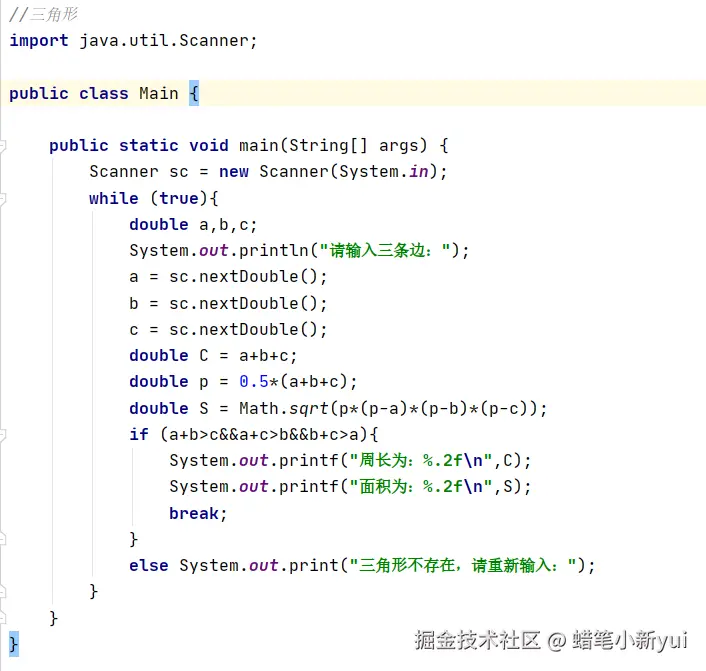 蜡笔小新yui于2025-01-06 09:13发布的图片
