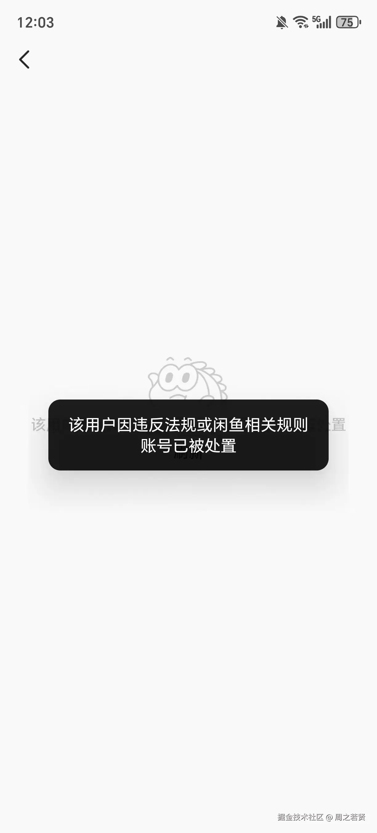 周之若贤于2026-08-13 04:06发布的图片