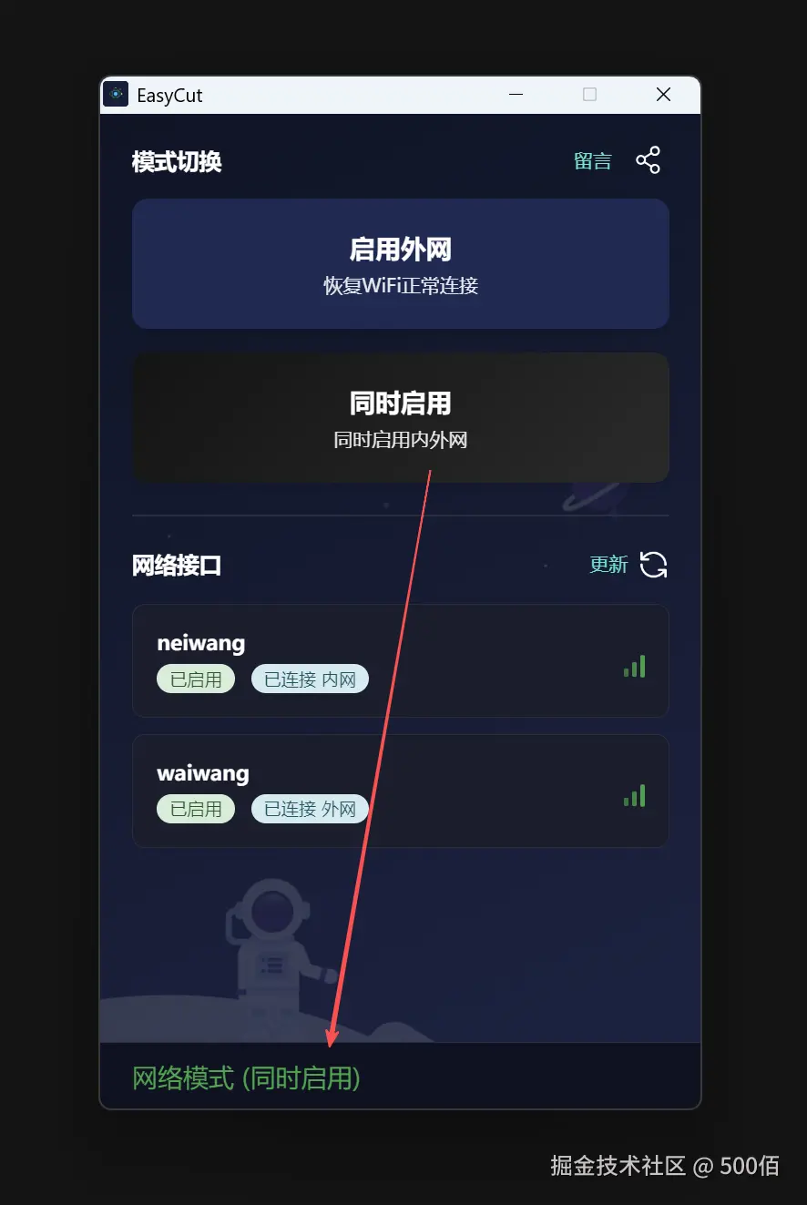 500佰于2025-11-03 11:24发布的图片