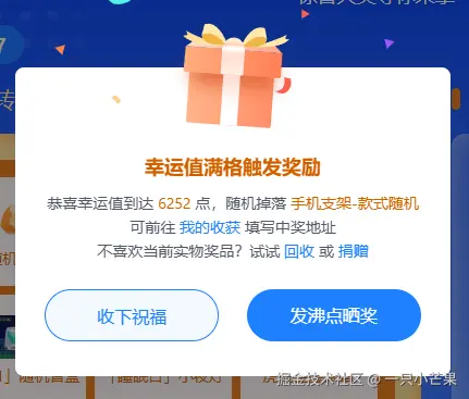一只小芒果于2024-11-25 17:16发布的图片