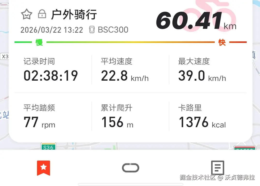 沃贞德弗拉于2026-03-24 10:41发布的图片