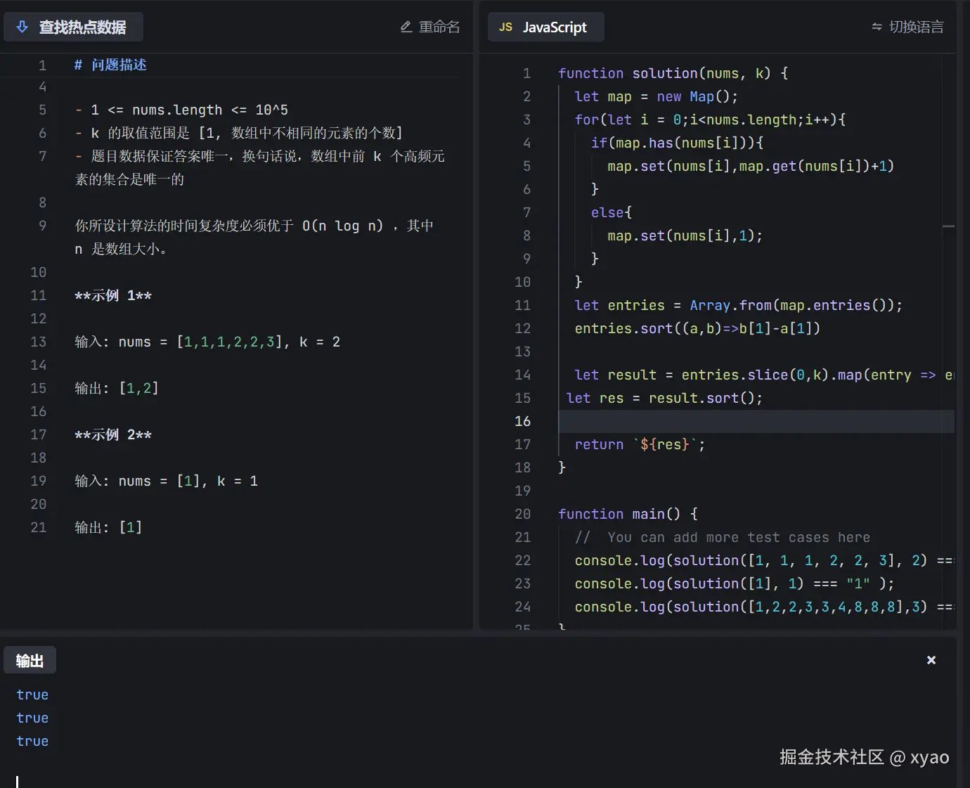 xyao于2024-09-18 00:41发布的图片