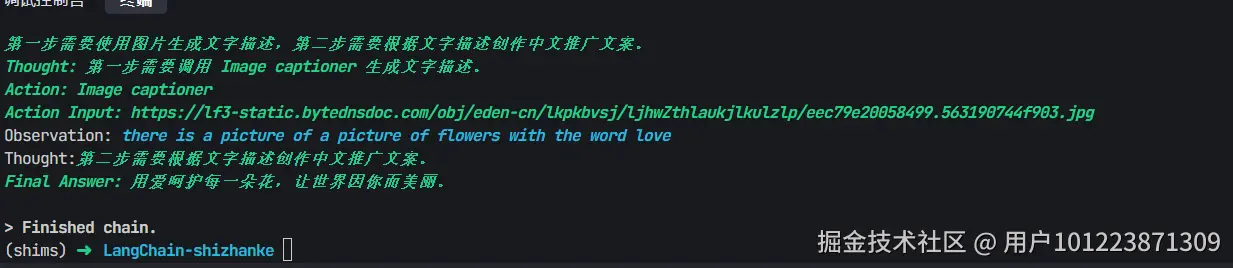 用户101223871309于2024-10-28 08:18发布的图片