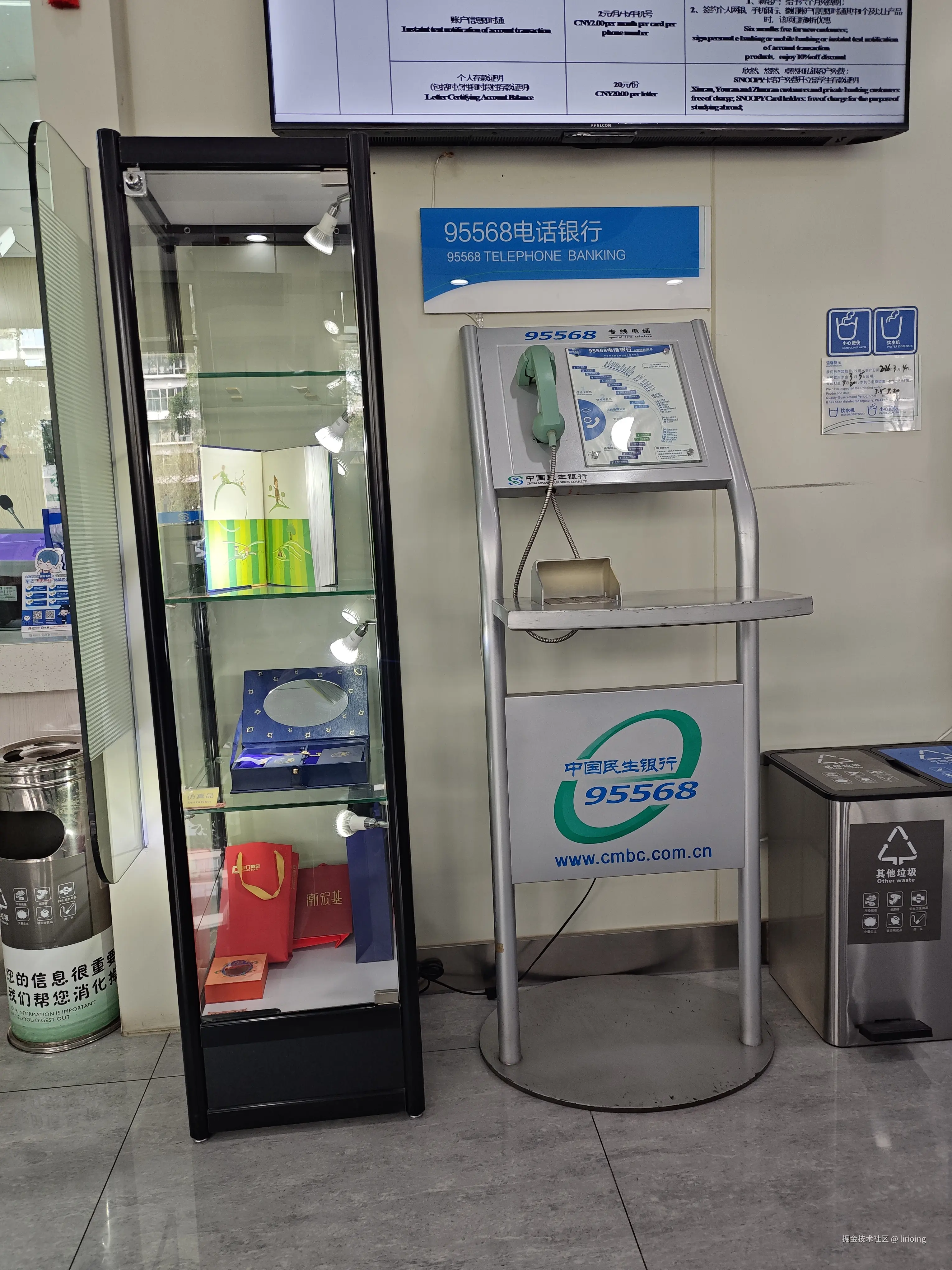 lirioing于2026-03-09 09:49发布的图片