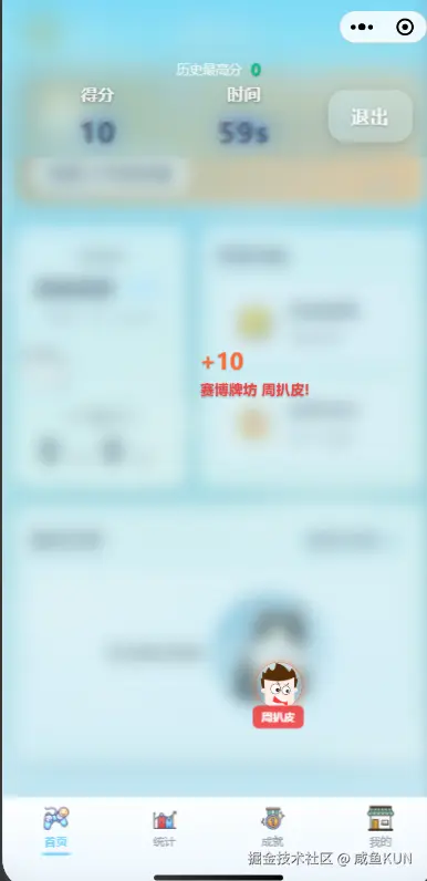 咸鱼KUN于2025-07-31 09:52发布的图片