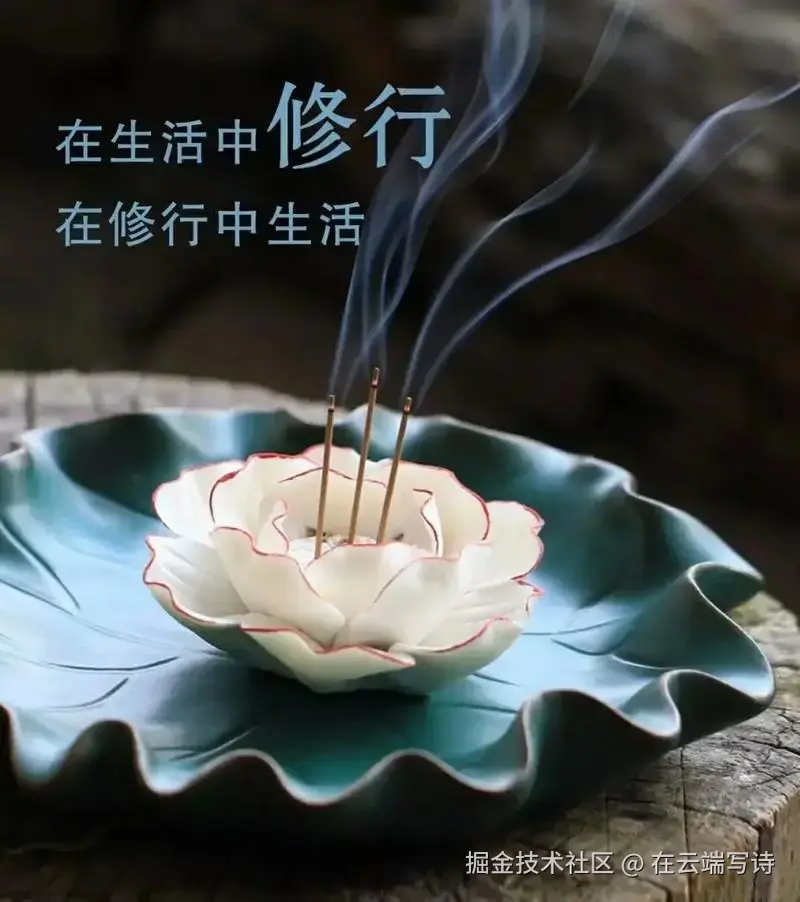 菩提本无树
