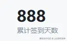上过度的发条于2025-09-23 17:54发布的图片