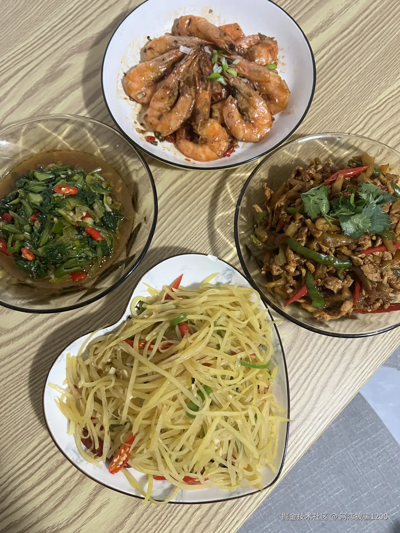 网恋被骗1200于2024-07-22 11:03发布的图片