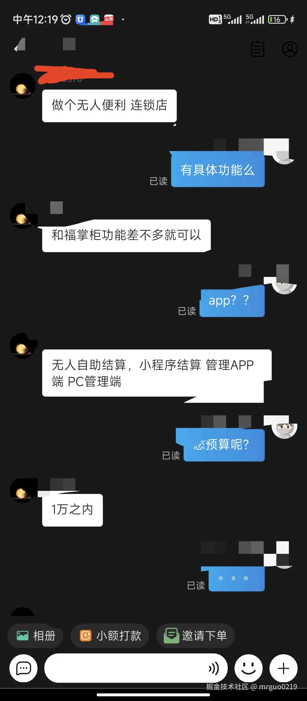 mrguo0219于2024-09-12 04:22发布的图片