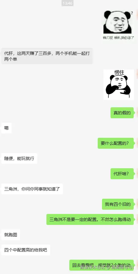 周周周与与i于2026-03-19 13:59发布的图片