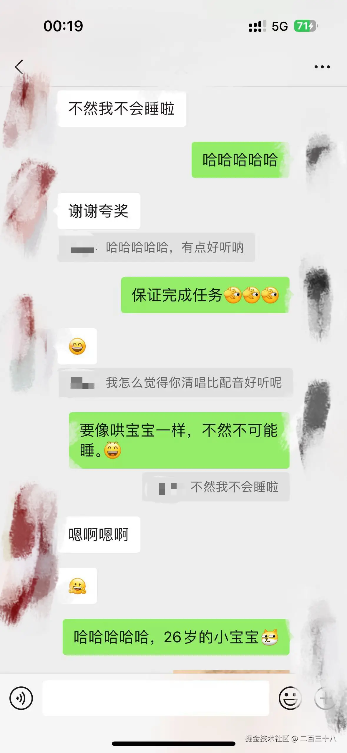 二百三十八于2025-02-20 09:57发布的图片