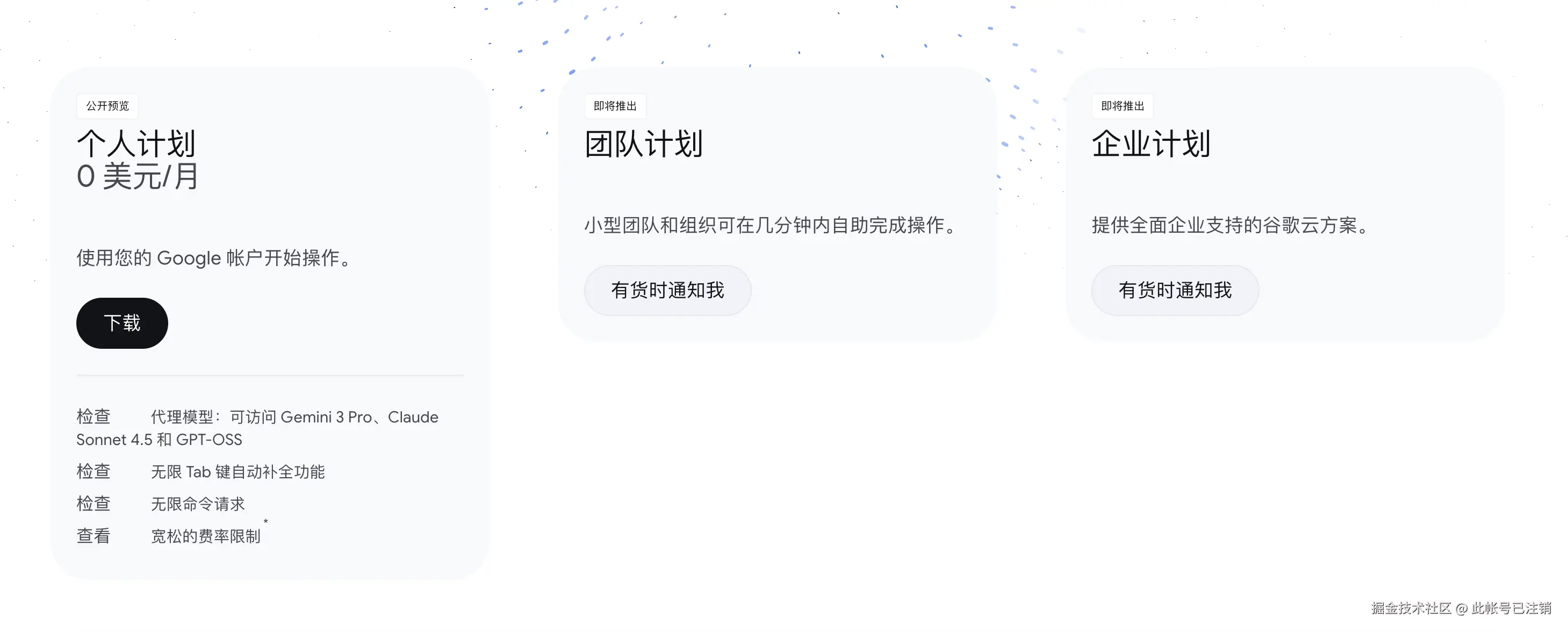 此帐号已注销于2025-11-19 23:02发布的图片