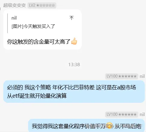 找个角落哭一下于2026-04-08 13:52发布的图片