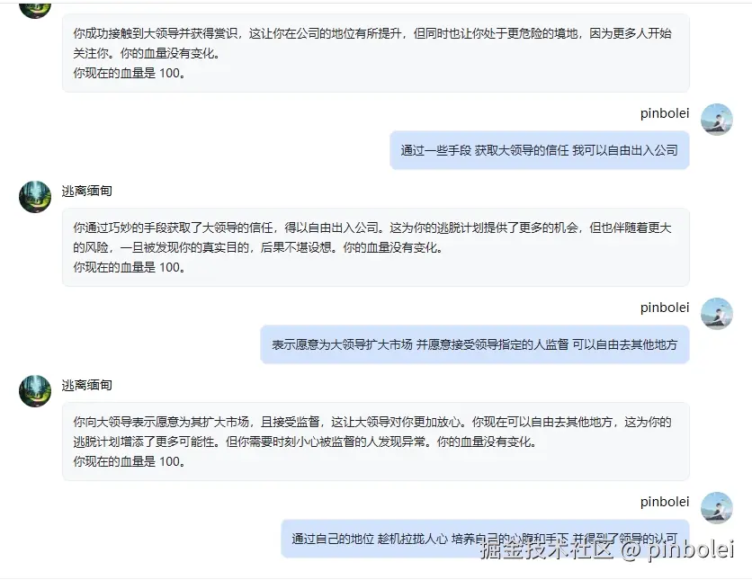 pinbolei于2024-09-20 11:26发布的图片