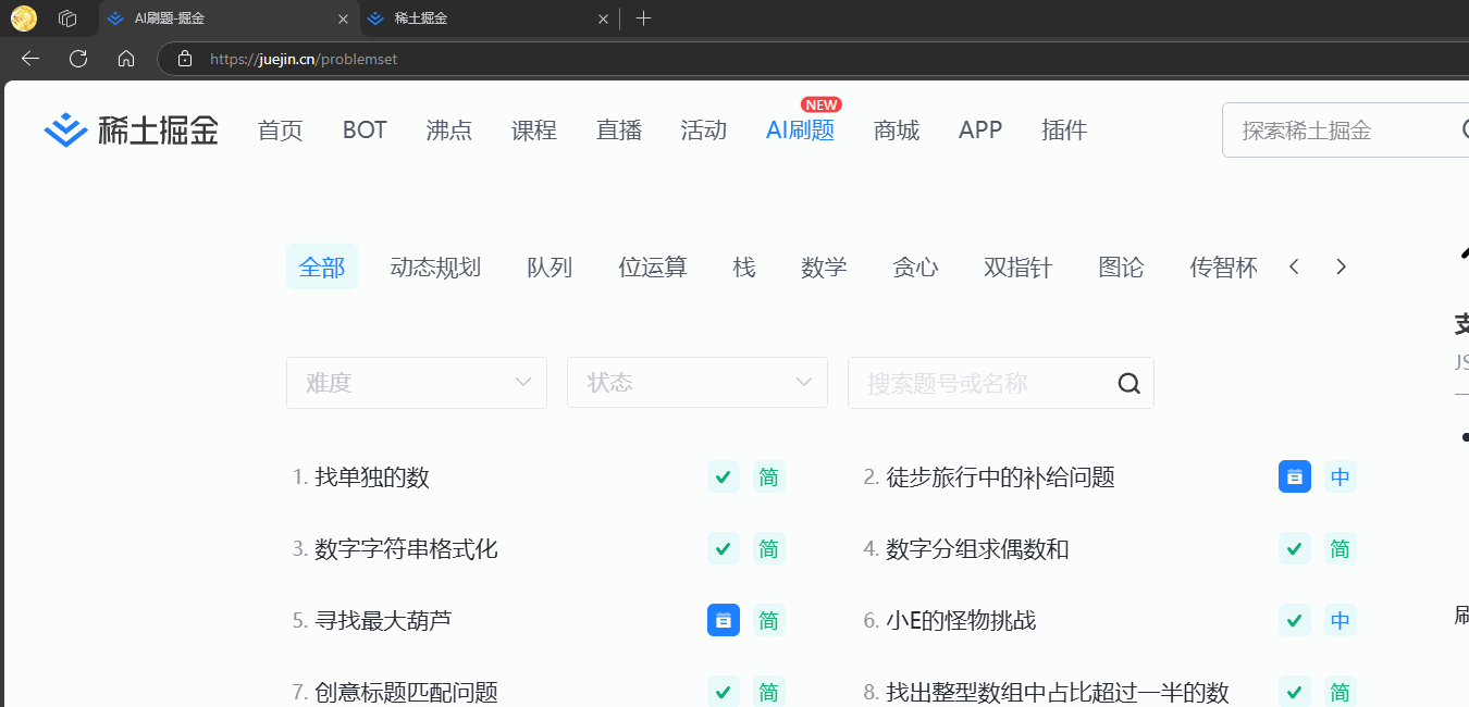 笨蛋皮卡丘于2025-01-14 19:19发布的图片