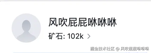 风吹屁屁咻咻咻于2026-03-30 09:14发布的图片