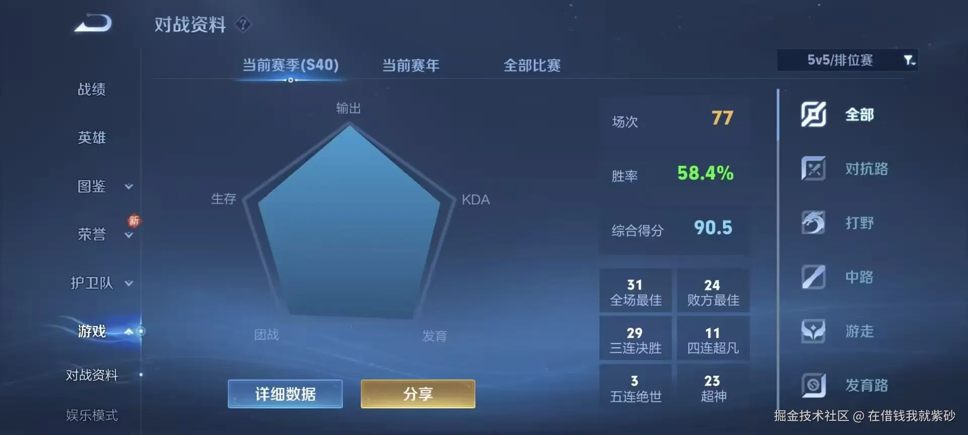 在借钱我就紫砂于2025-08-18 09:11发布的图片