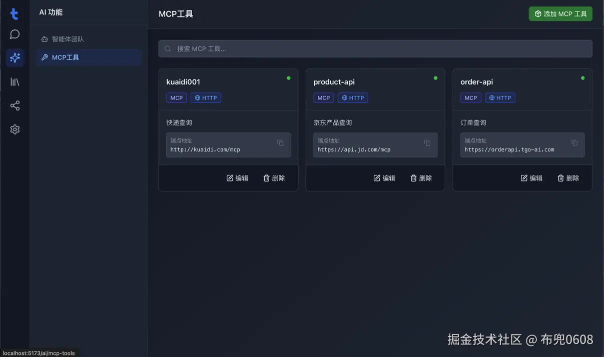 布兜0608于2025-12-07 19:05发布的图片