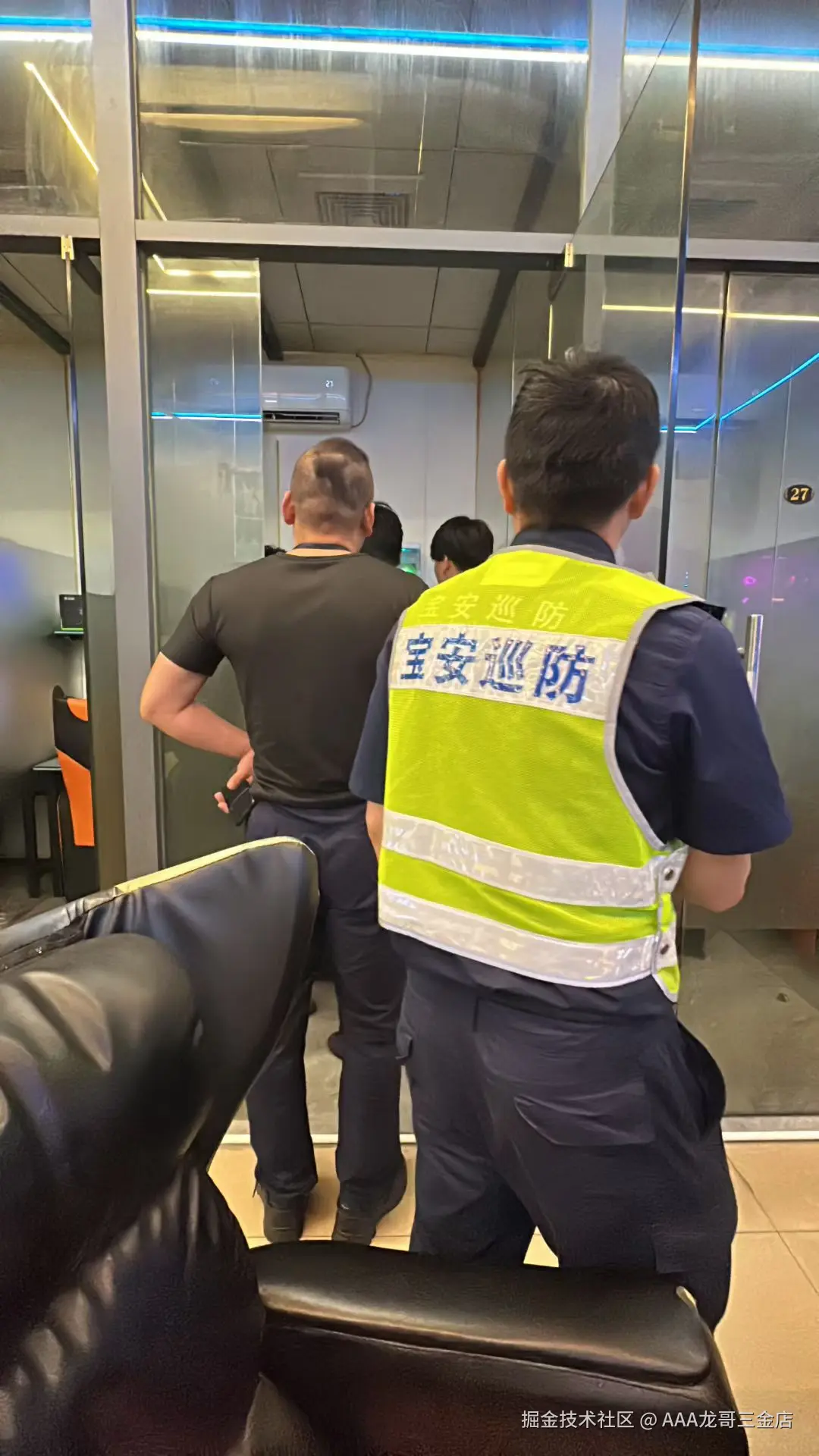AAA龙哥三金店于2025-07-07 10:39发布的图片