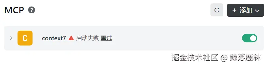 鲸落鹿林于2025-08-11 09:18发布的图片