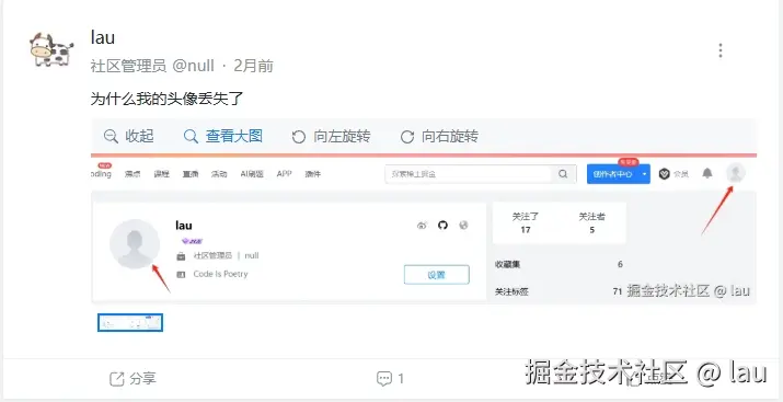 lau于2025-08-18 15:50发布的图片