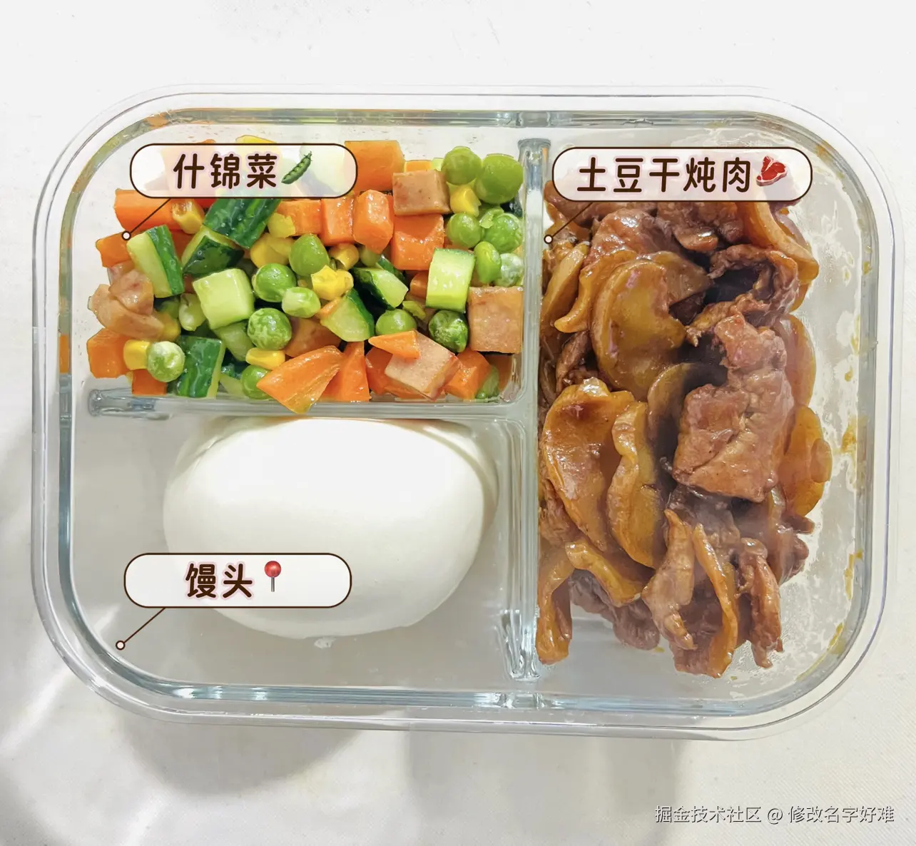 修改名字好难于2025-05-23 14:17发布的图片